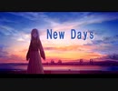 New Days / 初音ミク