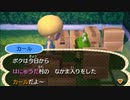 どうあがいても絶望【とびだせ どうぶつの森】 実況プレイ part102