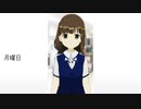 月曜から金曜までおはようショートムービーまとめ