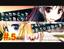 図書館司書がプレイする大図書館の羊飼いpart5【Library Party】