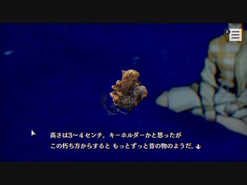 【パラノマサイト】七不思議に巻き込まれる群像ホラーミステリー(3)