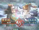 三国志大戦３覇業英傑乱舞決勝1回戦 無 vs ノボノボー＠