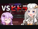 【Minecraftマルチ：かくめいのち２期】この黄昏の地に革命を！#8【VOICEROID実況】