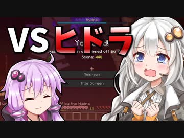 【Minecraftマルチ：かくめいのち２期】この黄昏の地に革命を！#8【VOICEROID実況】