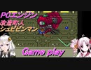 PCエンジン 改造町人 シュビビンマン Game play