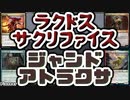 【MTG】ゆかり：ザ・ギャザリングS《波乱の悪魔》【パイオニア】
