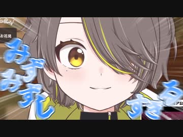 【ぷるぷる】『水パン』が大流行した夢の話【切り抜き｜ひかり】
