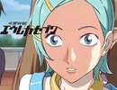 お前を殺す（エウレカセブン）