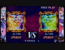 【Vampire プレイ動画】パイロン-Pyron-【CAPCOM Fighting Collection】