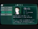 【パラノマサイト】七不思議に巻き込まれる群像ホラーミステリー(3.5)【資料集】
