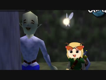 【ゆっくり実況】ムジュラの仮面で紳士な勇者を目指す　part4