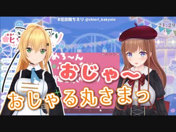 再降臨するごんごん電ボとこの前一緒にスプラトゥーン遊べなかったちえりちゃん