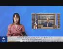 司法省とSECが、GTVメディア・グループに対して多くの虚偽の申し立て