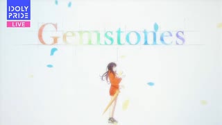 【IDOLY PRIDE】Gemstones MV