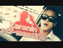 Zeronin'_off meeting 【再up】