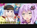 【遊戯王マスターデュエル】第６回ホルアカリィ杯にSPYRALで参加したゆかりさんPart２