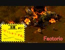 【Factorio】ニザエモン様案件 #01【ゆっくり実況】