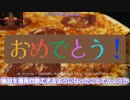 【Kerbal Space Program】ウェットティッシュカツサンドイッチ【４月１日　エイプリールフール】