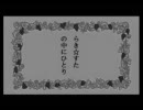 らき☆すたの中にひとり・・・（音声のみ）【高画質】追加分