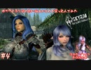 【The Elder Scrolls V: Skyrim】リバーウッド～エンバーシャード鉱山攻略【#4】【実況】 #バ美肉おじさん #ホリちゃん #skyrim