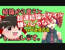 【100万再生記念】ボカロP・DTMer向け確定申告【ゆっくり×TALQu解説】