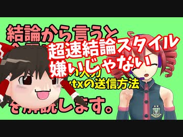 【100万再生記念】ボカロP・DTMer向け確定申告【ゆっくり×TALQu解説】