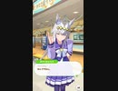 オグリキャップ　日常会話1