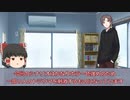 【第21回うっかり卓ゲ祭り】本当に起こるかもしれない恐怖のシナリオ【クトゥルフ神話TRPG】