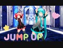 【MMD】ミクちゃんとテトちゃんでJUMP UP【UTAUカバー】【UST配布】