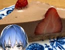 チョコムースケーキ【作って食べる】