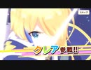 【この素晴らしい世界に祝福を！ファンタスティックデイズ】 イベントストーリー この王女の騎士と最高の料理を！