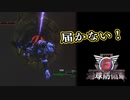 【EDF6】まったり運命に抗ってみた Part 97【実況】