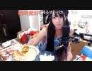 【ゆばニャン】マジでキモい！　スクショチャンスがｷﾀ━━━━(ﾟ∀ﾟ)━━━━!!!