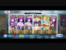 【FGO】アナ最短攻略 高杉重工特別優待8T