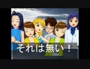 iM@S架空戦記  後漢天女演義・太古の誓約　最終章　私たち、天女でした？