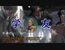 【ホグワーツレガシー】今週のHOWGWARTS LEGACY #3
