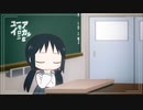 シューマツイロニー