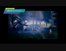 【OCTOPATH TRAVELER】物語を楽しむオクトパストラベラー #7
