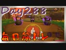 【毎日投稿】ムキ・ムキ・ムキへの道！！！【RFA負荷23】#288
