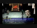 【ペルソナ2罰】初めての仮面転生生活_part38