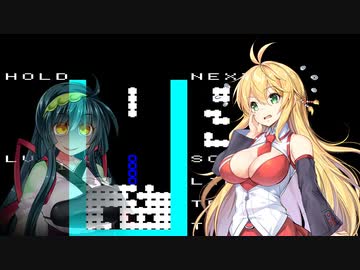 祭り参加からは逃れられない弦巻マキ『テトリス』【アルカディア40周年祭】