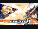 クロブ イフリート改視点 Par43