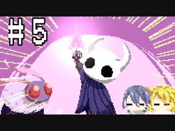 【刀剣乱舞偽実況】腐れ縁でHollowKnight【Part5】