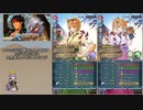 【FEH】ゆっくり絆英雄の軌跡350【ティバーン&ニケInf】