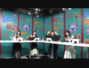 【AnimeJapan2023】スパイ教室　陽炎パレス情報通信室　2023年03月25日放送