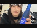 【刑事桃】私の家で酒が切れるなんて事、許せねぇ～んだけど！！！　スクショチャンスがｷﾀ━━━━(ﾟ∀ﾟ)━━━━!!!