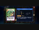 【デュエプレ】ドラゴンパーティ！part12〜マナ加速の里編〜【メンデルスゾーン】