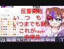 【新人中学生】精算所系VTuber