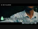 【ニコカラ】蛍/はりーP(MOOSEver.)【on vocal】