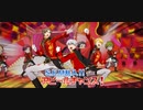 RED HOT BEAT!!が全く気が付かないうちにStudy Equal Magic!になる
